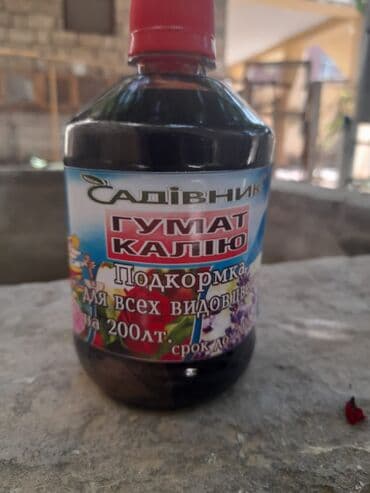 Digər bitkilər: Agaclarin dermanlanmasi biçimesi ve torf gubresinn satişi qazon — 4