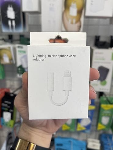 Adapter Apple, Yeni