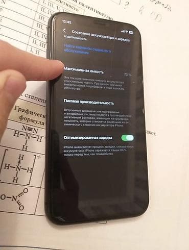 planşetlər və qiymətləri: IPhone 11, 128 GB, Qara, Face ID — 2