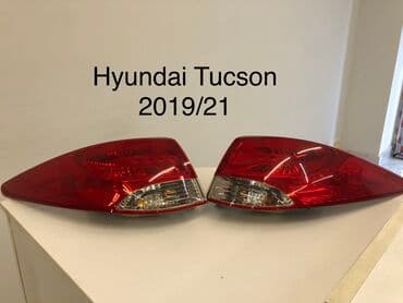 radiator yuyan: Ksenon, Hyundai 2024 il, Orijinal, İşlənmiş — 6