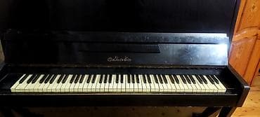 piano sumqayıt: Piano, Akustik — 2