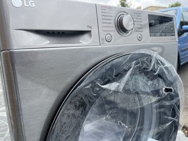 покупаю стиральные машины: Paltaryuyan maşın LG, 7 kq, Yeni, Avtomat, Qurutmasız, Kredit var, Ünvandan götürmə, Pulsuz çatdırılma, Ödənişli çatdırılma — 4