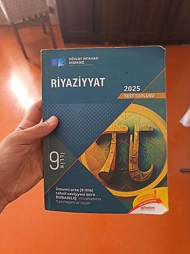 Учебная литература: Məhsul: Tədris vəsaitləri (2 kitab) 1) Riyaziyyat – Cəbr (Everest — 7