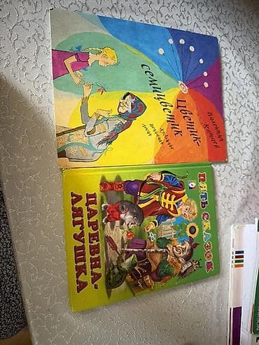 Uşaq nağılları kitabları dəsti (rus dilində) - 1 kitab