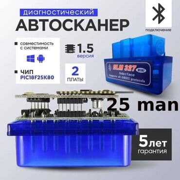 кондиционер купить в баку: Diaqnostika cihazları. 🚩 KONNWEI KW906 Red 1 x 40 man. 🚩 HUMZOR Z100 — 2