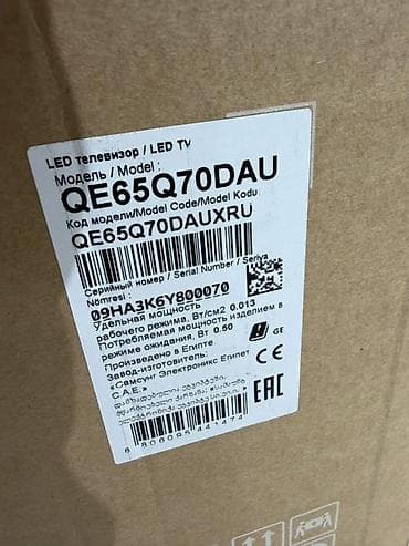 ucuz televizorlar: Televizor Samsung QLED 65" — 1