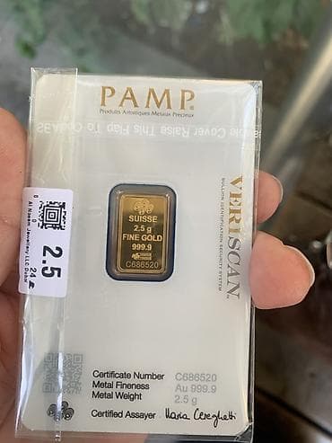 PAMP Suisse qızıl külçəsi – Veriscan təhlükəsizlik sistemi ilə