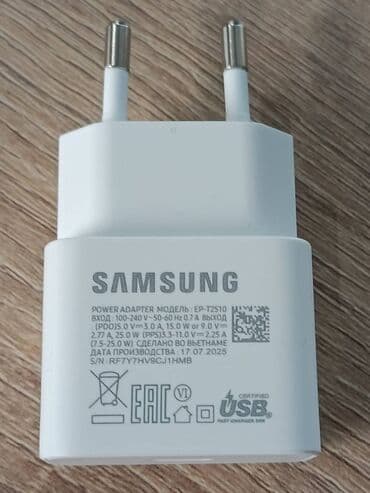 Adapter Samsung, İşlənmiş