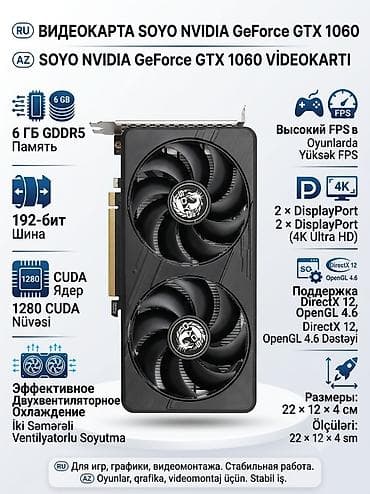 komputer notebook: Videokart NVidia GeForce GTX 1060, 6 GB, Yeni — 6