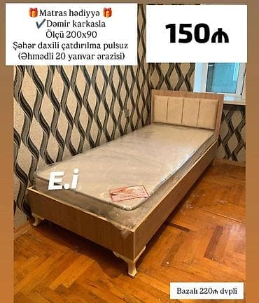 Təknəfərlik çarpayı, Bazasız, Matras ilə, Siyirməsiz, Rusiya