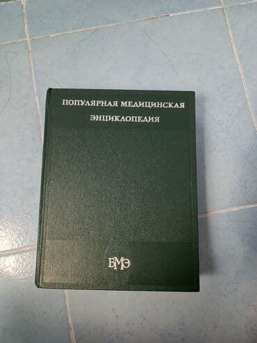 pandora baku kataloq: Kitab satiram maraqlanan şəxslər yaza bilər — 7