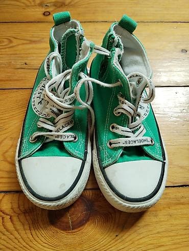 Dəstlər: Uşaq ayaqqabıları dəsti - 1, 2,3yaş ve 3,4yaş uşaq ayaqqabılari — 4