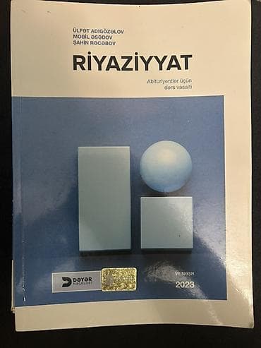 Книги и журналы: Məhsul: “Riyaziyyat – Abituriyentlər üçün dərs vəsaiti” Müəlliflər — 1