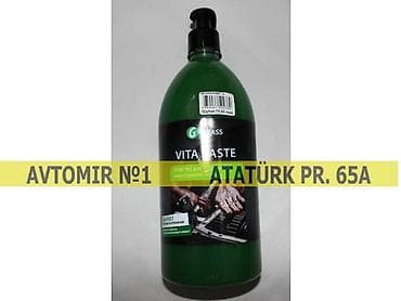 Grass Vita Paste 🚙🚒 Ünvana və Bölgələrə ödənişli çatdırılma 💳BIRKART — 1