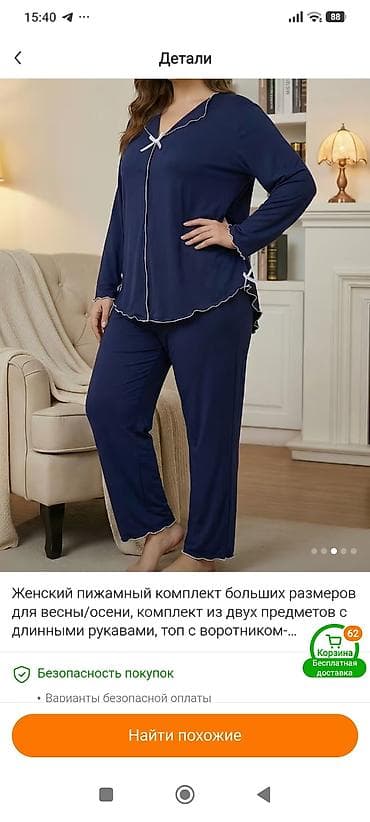 Qadın pijama dəsti – 3xl 52. 54razmerede qeder.Ev qeyimi Yunqul — 5