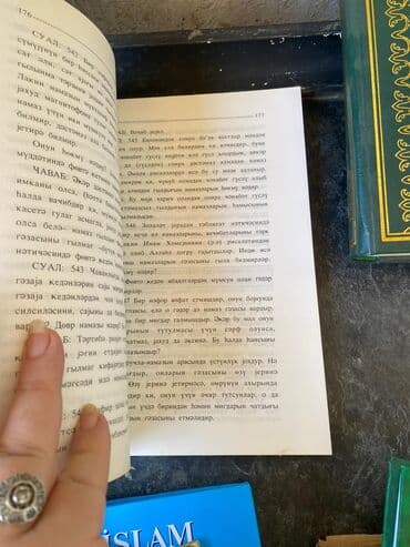 тетради, блокноты, дневники: Dini kitablar — 8