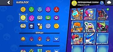 Brawl Stars oyunu üçün hesab — 5