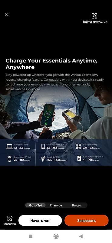 samsung 122 ekran: Tecno 512 GB, Sensor — 3