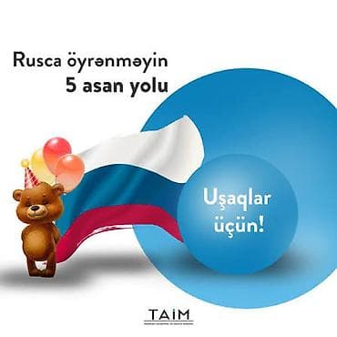 Xarici dil kursu, Rus dili, Uşaqlar üçün — 1