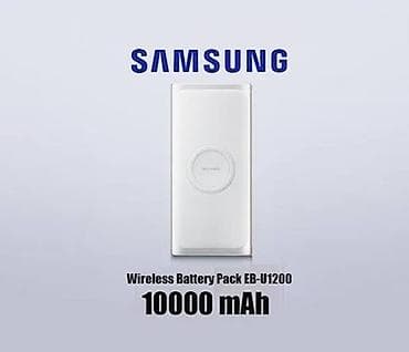Powerbank Samsung, 10000 mAh, Yeni