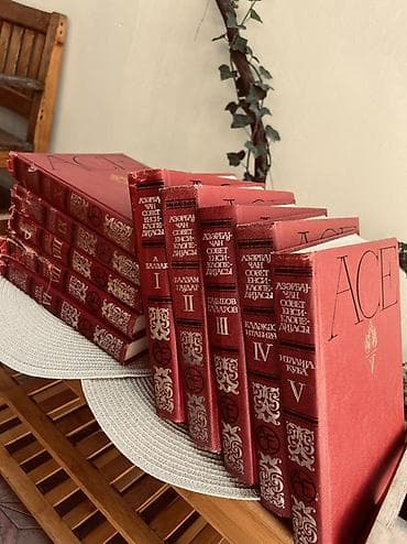 Məhsul: “Azərbaycan Sovet Ensiklopediyası” – qırmızı bərk cildli toplu — 2