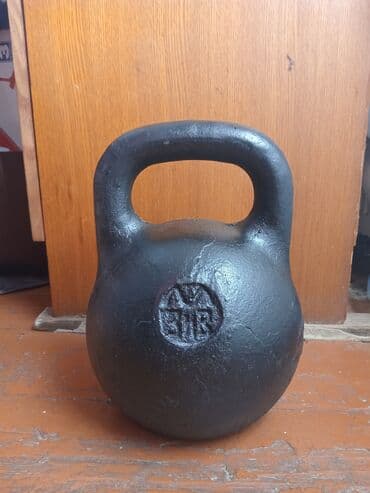 Ovçuluq və balıqçılıq: Girya, İşlənmiş — 3