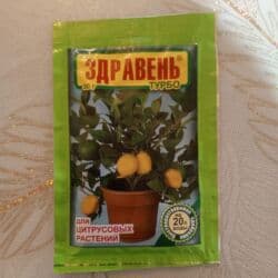 mx group inşaat: Kənd təsərrüfatı, Mülkiyyətçi — 8