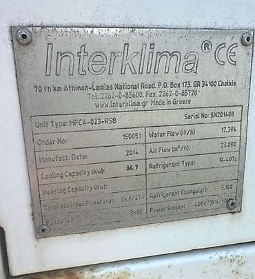 İşlək vəziyyətdə olan Interklima MPCA-023-RSB sənaye tipli soyutma