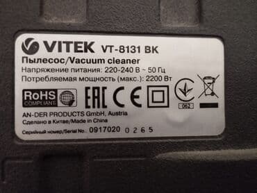 Zərərvericilərə qarşı mübarizə aparatları: Tozsoran Vitek, Quru təmizləmə, Kredit yoxdur, Ünvandan götürmə — 3