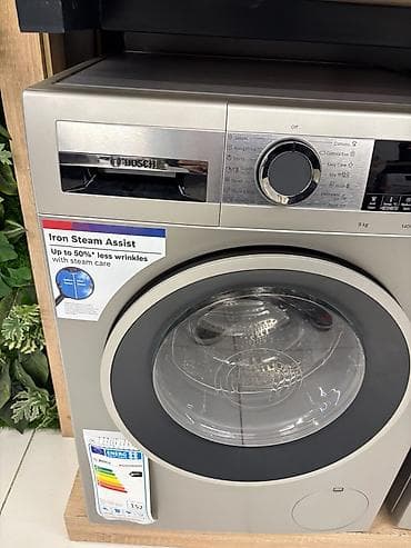 Paltaryuyan maşın Bosch, 9 kq, Yeni, Avtomat, Qurutmasız — 1