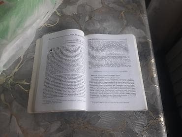 tibbi formalar: Kitab: “Cadu əmələləri – ərəbcə ovsun və dualarla” (müəllif: Bahid Əbu — 2