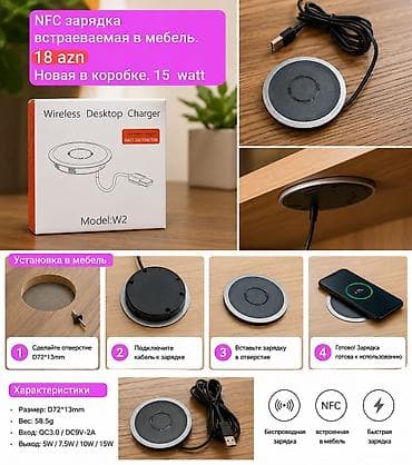 12 volt adapter: Simsiz şarj cihazı 15 Vt, Yeni — 1