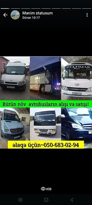 продается авто: Автобус — 1