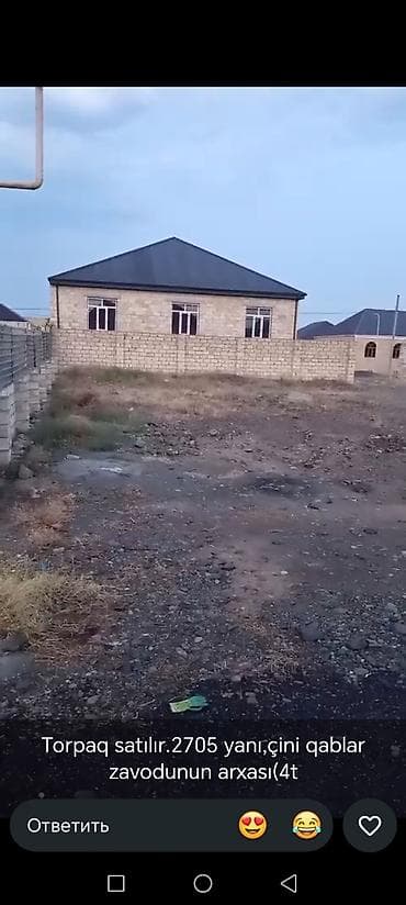 sokuntu ferma satışı: 4 sot, Tikinti, Mülkiyyətçi, Kupça (Çıxarış) — 1