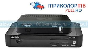 ТРИКОЛОР ТВ Full HD комплект 2 ресивера 2 тюнер Спутниковый ресивер lalafo.az -da ТРИКОЛОР ТВ Full HD комплект 2 ресивера 2 тюнер Спутниковый ресивер
