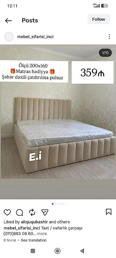 İkinəfərlik çarpayı, Matras ilə, Siyirməsiz