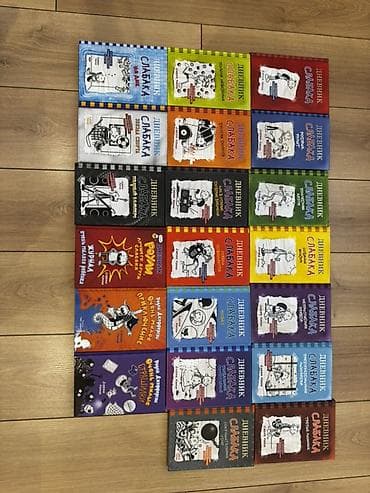 “Дневник Слабака” (Jeff Kinney) seriyası – rus dilində orijinal
