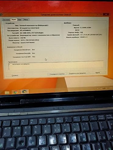 asus laptop fiyatları: Asus notebook koray 2 ram3 hdd yaddas 500 gb. sistem windows 8 pro — 7