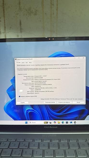 çanta noutbuk: Məhsul: 14" ultrabook üçün nazik qoruyucu futlyar + stylus qələm — 7