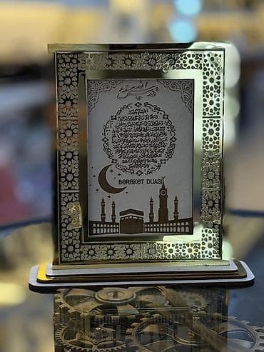 yeni il 2021: Qızılı rəngli dekorativ dua lövhələri Məhsul təsviri: - Masaüstü — 9