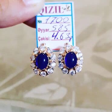 tek qas qizil sirqalar: Sırğa, Çəhrayı qızıl, 583 Əyar, 463 g — 4