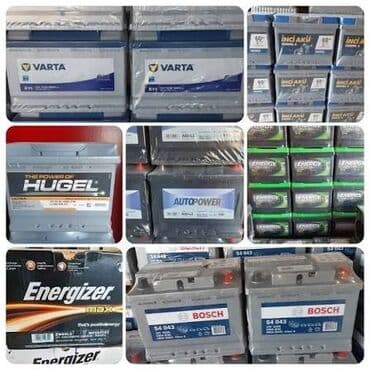 " AKKUMULYATOR MƏRKƏZİ " Anbar Qiymətiylə Bir Başa Satiş, Topdan və