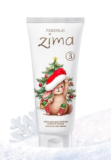 Красота и здоровье: Faberlic məhsulları dəsti: 1) Faberlic Lancelot For Men Eau de — 3