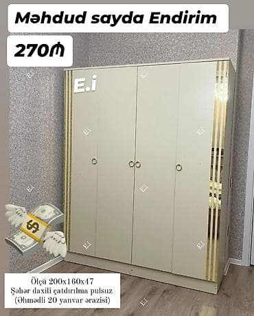 Otaq bitkiləri: Yeni, Qarderob, paltar dolabı — 1