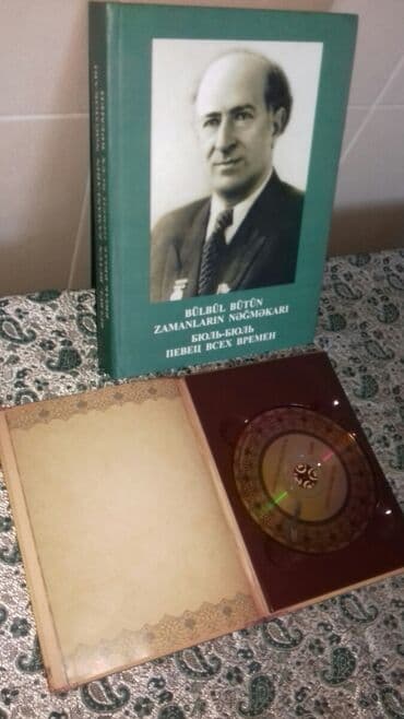 cd disk: Bül-bülün sənəti 467 səhifə kitab və 59 mahnı,ariyalar, təsniflər — 5