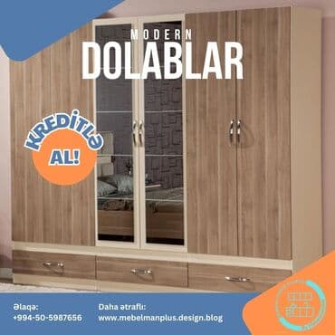 шкаф трехдверный: Прямой шкаф, Для спальни, Для одежды, Распашной, Корпусный — 4