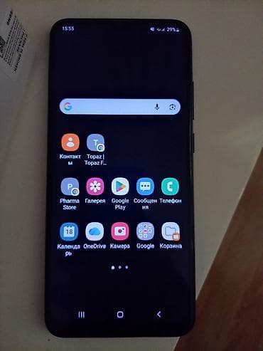ram: Samsung Galaxy A02 S, 32 GB, İki sim kartlı — 4