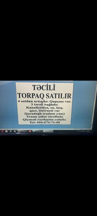 5 sot, Tikinti, Mülkiyyətçi, Kupça (Çıxarış)