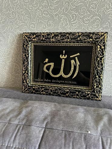 pul sekli: Qızılı naxışlarla işlənmiş dekorativ tablo - Mövzu: “Allah” yazılı — 1
