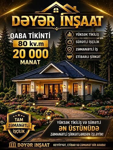 ayna qapi: Dəyər İnşaat – Modern villaların tikintisi və təmiri - Sahə: 200 kv.m — 4